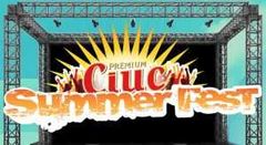 Vezi programul la Ciuc Summer Fest